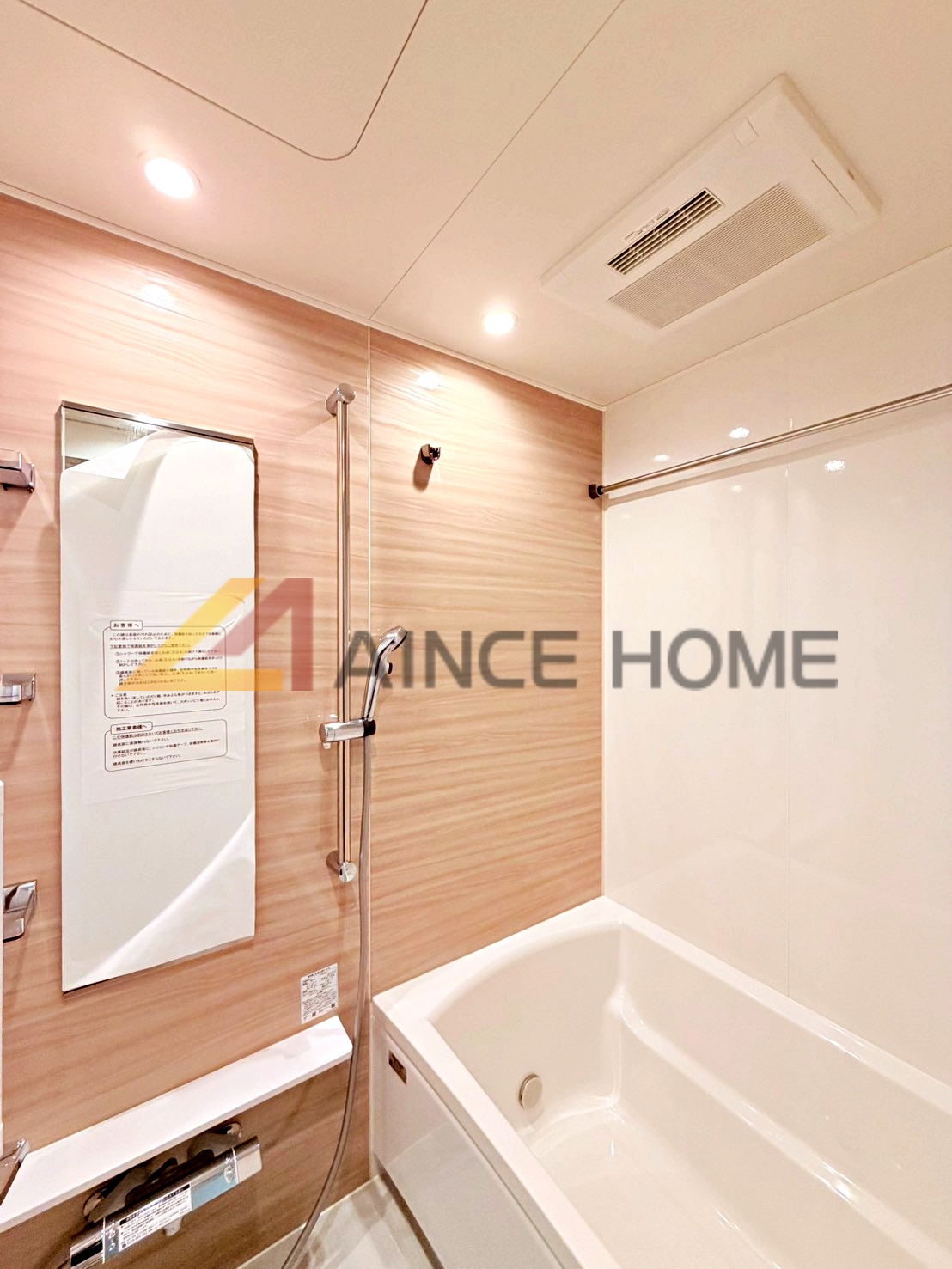 バス・シャワールーム