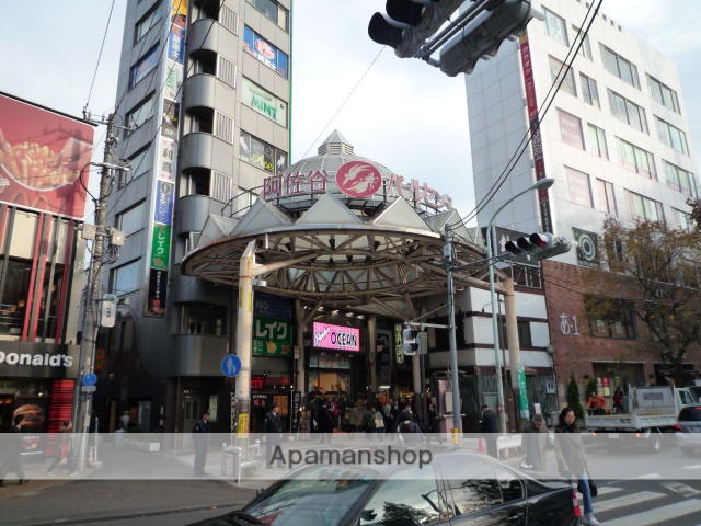 その他　阿佐ヶ谷駅（その他）まで720m
