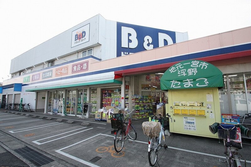 ドラックストア　B＆Dドラッグストア中小田井店（ドラッグストア）まで1242m