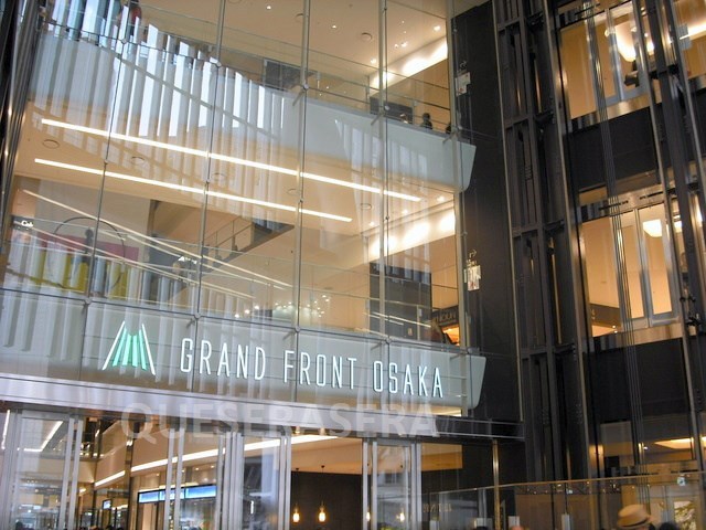 ショッピングセンター　グランフロント大阪北館（ショッピングセンター）まで783m