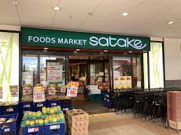 スーパー　Foods　Market　satake摩耶駅前店（スーパー）まで495m