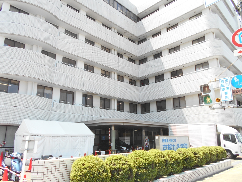 病院　京都九条病院（病院）まで621m