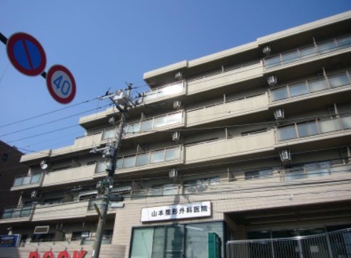 病院　山本整形外科医院（病院）まで262m