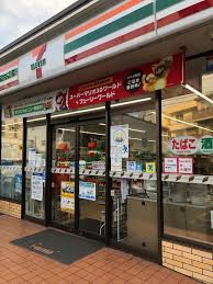 コンビニ　セブンイレブン 横浜矢向6丁目店（コンビニ）まで231m