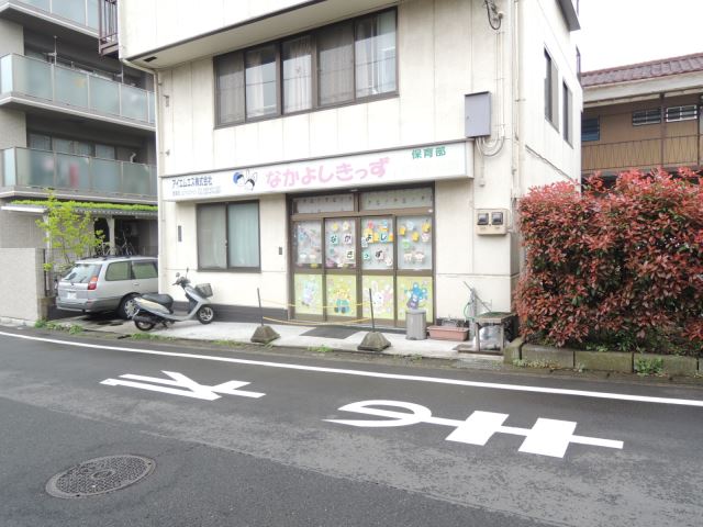 幼稚園・保育園　なかよしきっず（幼稚園・保育園）まで650m