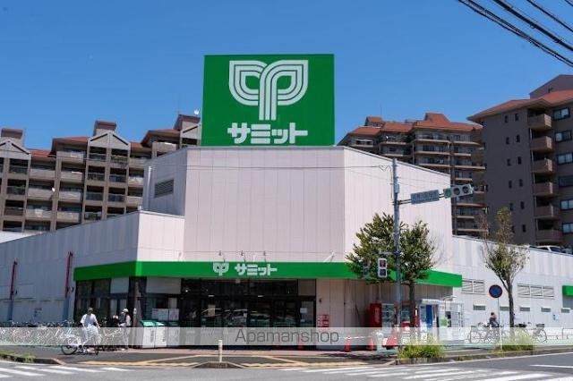 その他　サミットストア花見川区役所前店（その他）まで1034m
