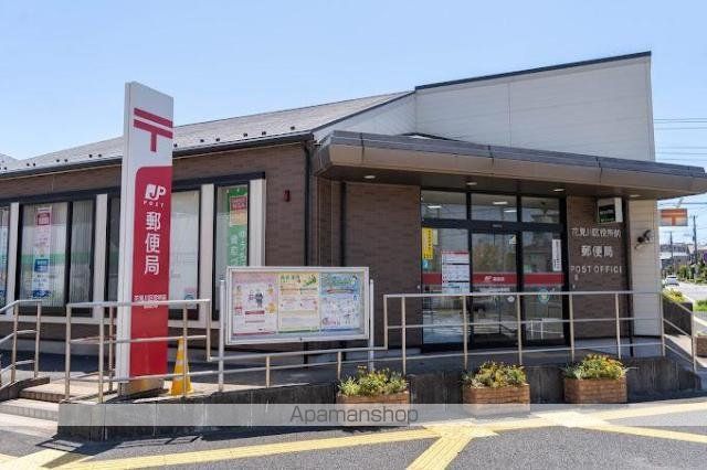 その他　花見川区役所前郵便局（その他）まで969m