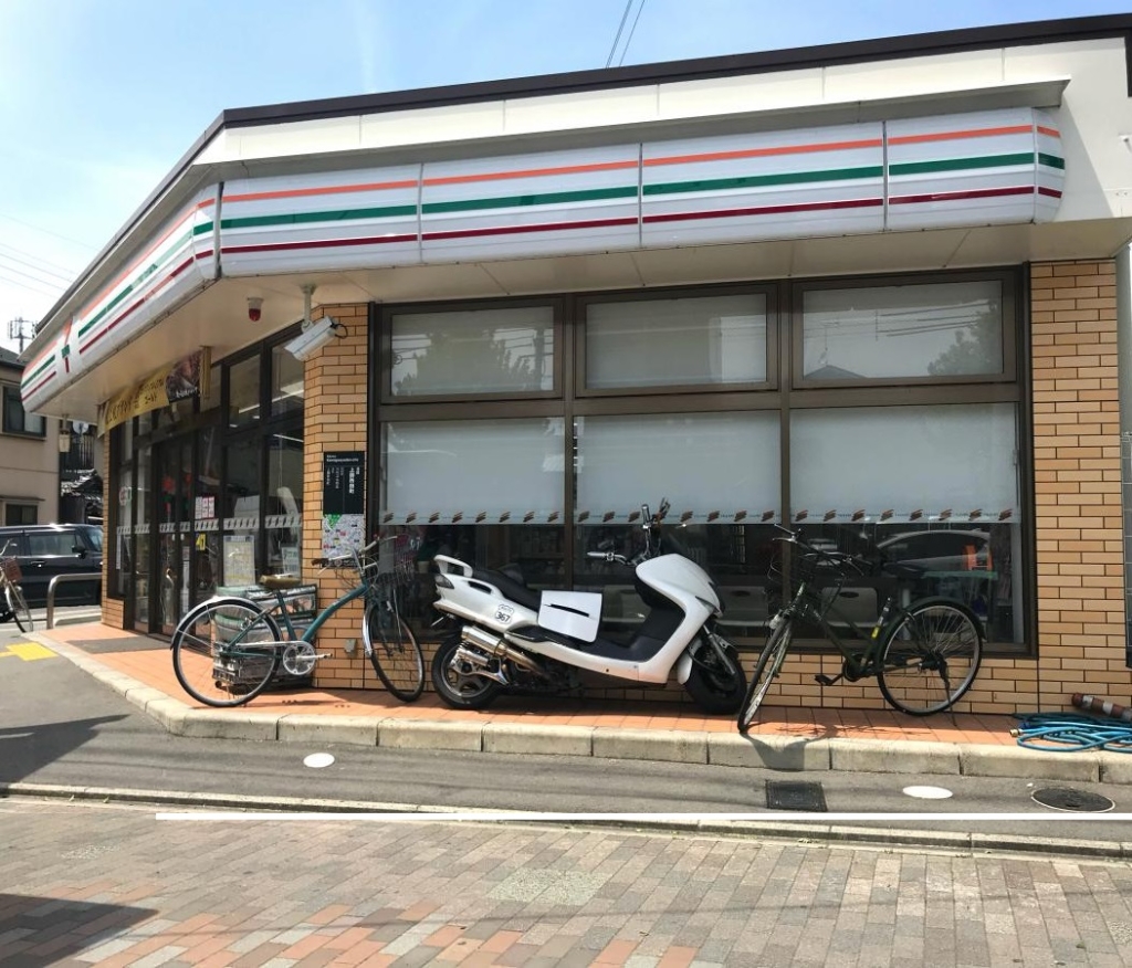 コンビニ　セブンイレブン 京都堀川今宮店（コンビニ）まで420m