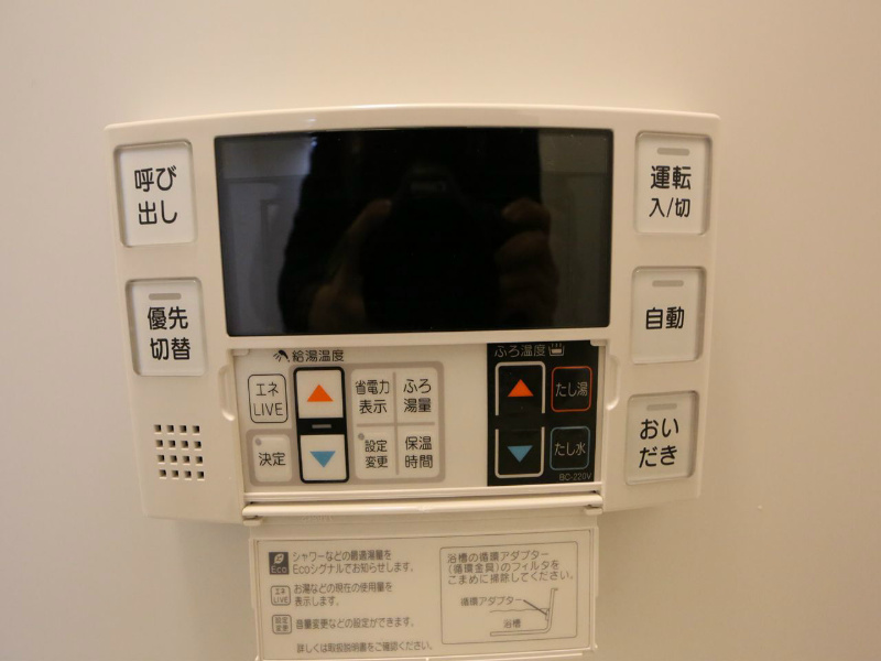 その他設備　追い焚き　オートバス機能付給湯設備