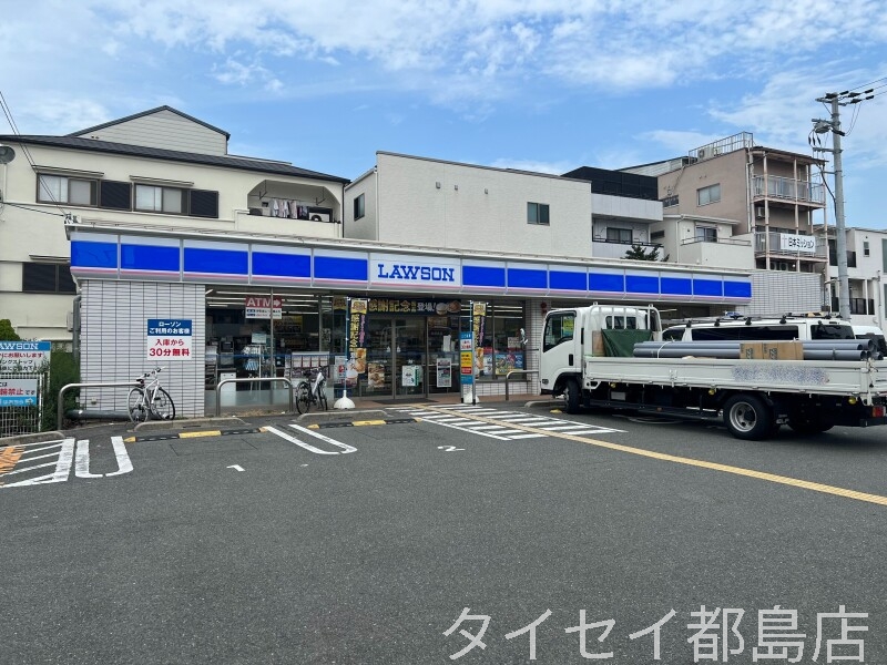 コンビニ　ローソン御幸町二丁目店（コンビニ）まで490m