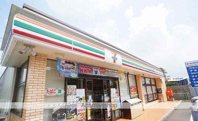 コンビニ　セブンイレブン（コンビニ）まで1000m