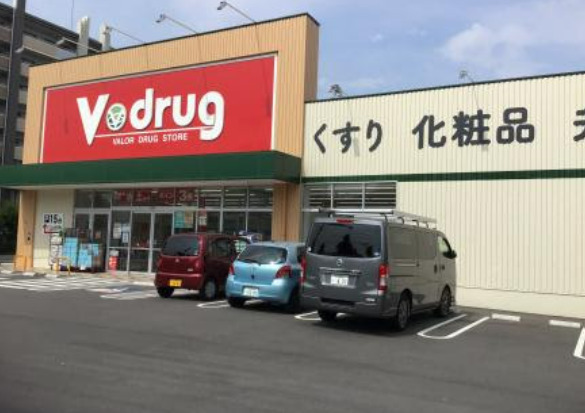 ドラックストア　V・drug 名古屋豊田店（ドラッグストア）まで590m