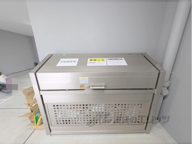 その他　ゴミ置き場