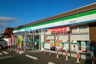 コンビニ　ファミリーマート八戸尻内町店（コンビニ）まで48m