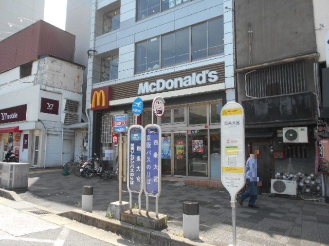 飲食店　マクドナルド 四条大宮店（飲食店）まで479m