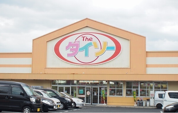 その他　ダイソー上乃木店（その他）まで450m