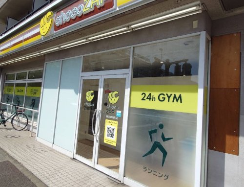 その他　chocoZAP(チョコザップ) 横浜峰岡町（その他）まで193m