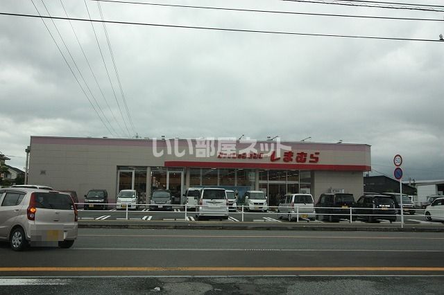 その他　ファッションセンターしまむら 甘木店（その他）まで477m