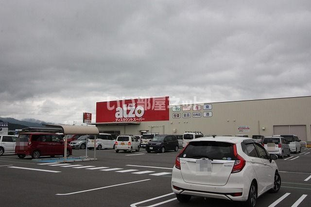 スーパー　alzo 甘木店（スーパー）まで682m