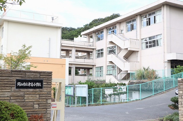 小学校　岡山市立津島小学校（小学校）まで569m