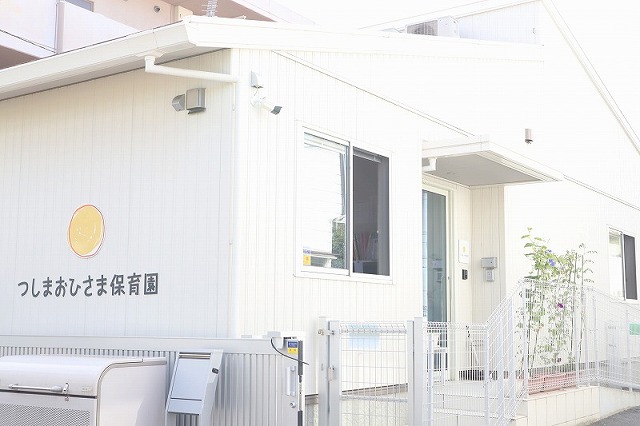 幼稚園・保育園　つしまおひさま保育園（幼稚園・保育園）まで1275m