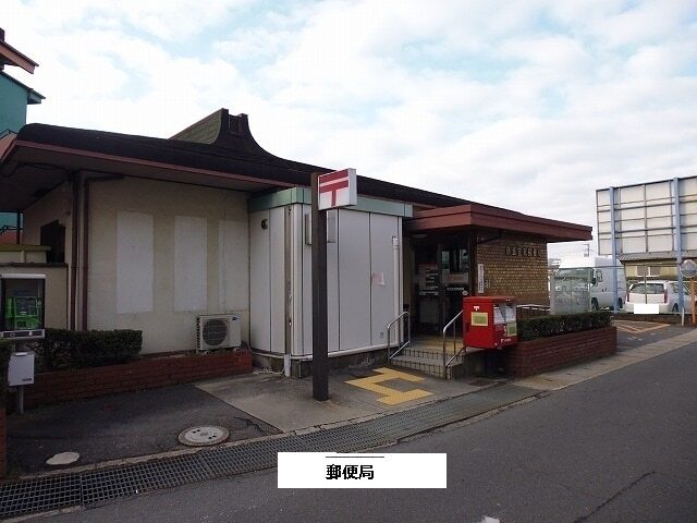 その他　奈良宝来郵便局（その他）まで460m