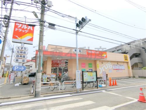ドラックストア　ツルハドラッグ 東蒲田店（ドラッグストア）まで328m
