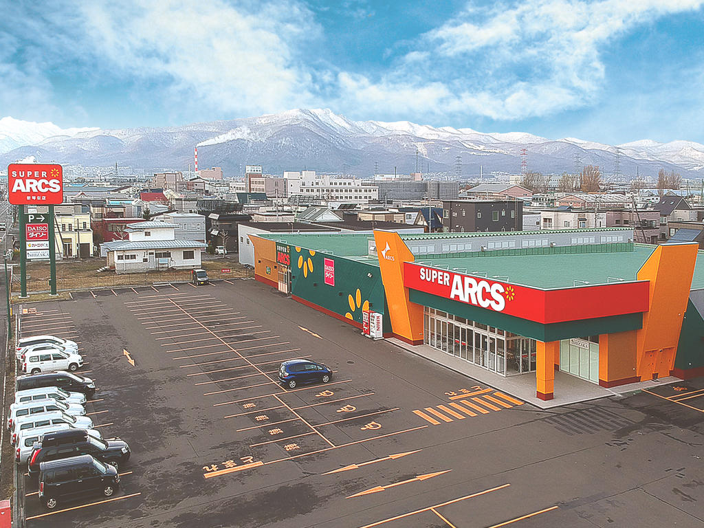 スーパー　スーパーアークス新琴似店（スーパー）まで1404m