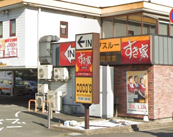 その他　すき家 3号小倉北到津店（その他）まで685m