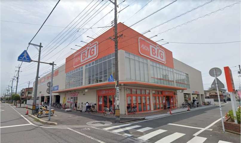 スーパー　マックスバリュ西日本（株）／ザ・ビッグ岩国店（スーパー）まで555m