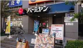 飲食店　バーミヤン 船堀駅前店（飲食店）まで359m