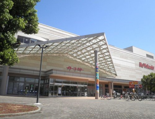 スーパー　イトーヨーカドー 川崎店（スーパー）まで1004m