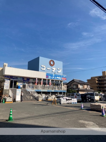 その他　コーナンPRO 東大阪店（その他）まで293m