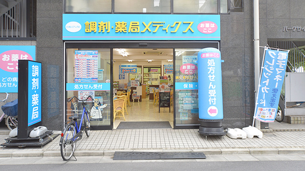 ドラックストア　メディクス篠崎店2（ドラッグストア）まで731m