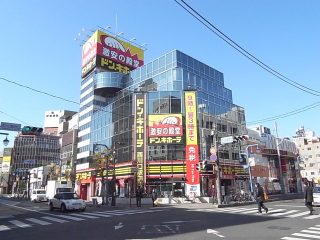 その他　ドン・キホーテ 西川口駅前店（その他）まで549m
