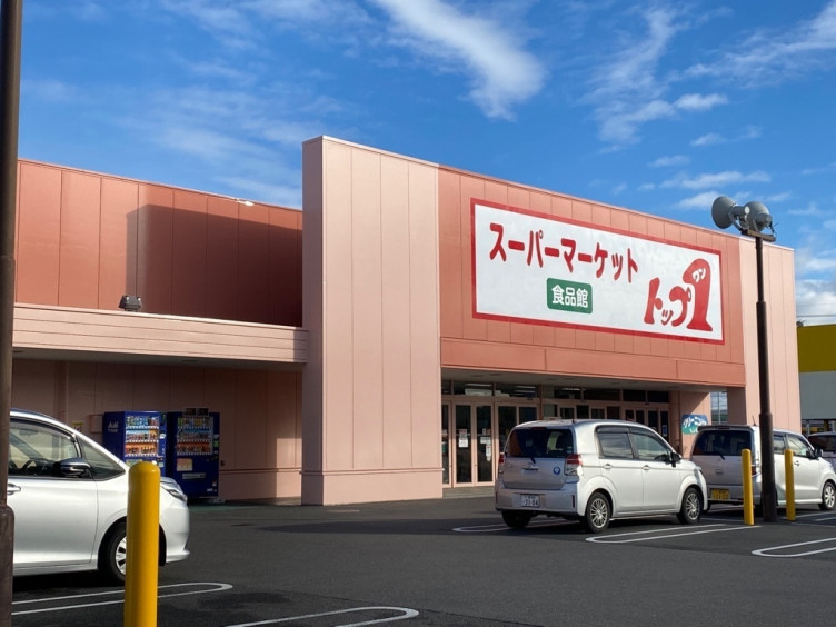 スーパー　トップワン開明店（スーパー）まで869m