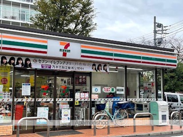 スーパー　（株）ライフコーポレーション／前野町店（スーパー）まで677m