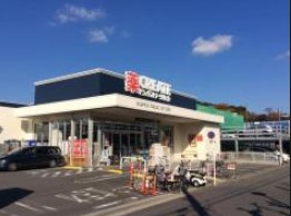 ドラックストア　クリエイトSD(エス・ディー) 栄鍛冶ケ谷店（ドラッグストア）まで451m