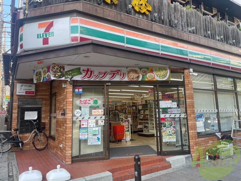 コンビニ　セブンイレブン 神戸北長狭通三丁目店（コンビニ）まで938m
