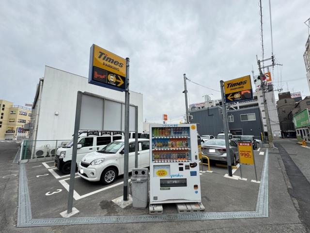 その他　タイムズ（その他）まで197m