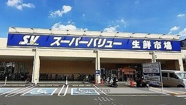 スーパー　スーパーバリュー　ロピア飯能店（スーパー）まで400m