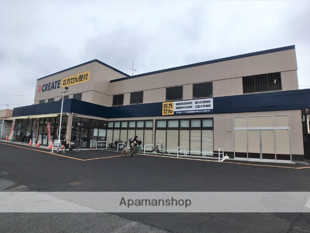 ドラックストア　クリエイト田名四ツ谷店（9：00～21：00）（ドラッグストア）まで174m