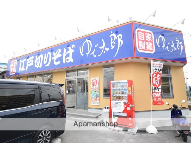 その他　ゆで太郎（その他）まで469m