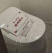 トイレ　※別部屋の参考写真です。