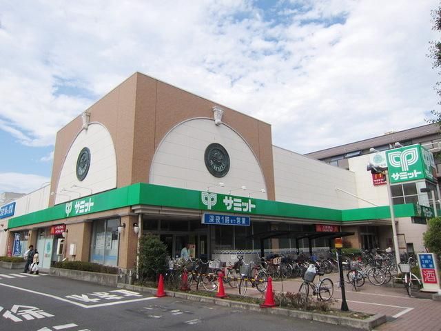 スーパー　サミット（スーパー）まで850m