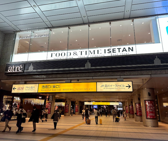 その他　クイーンズ伊勢丹 品川店（その他）まで1178m