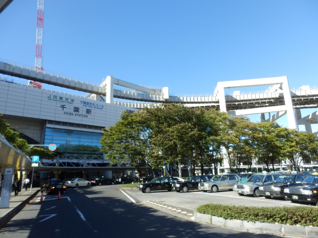 その他　千葉駅（その他）まで982m