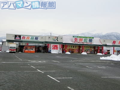 その他　ひらせい食良品館 安田店（その他）まで750m