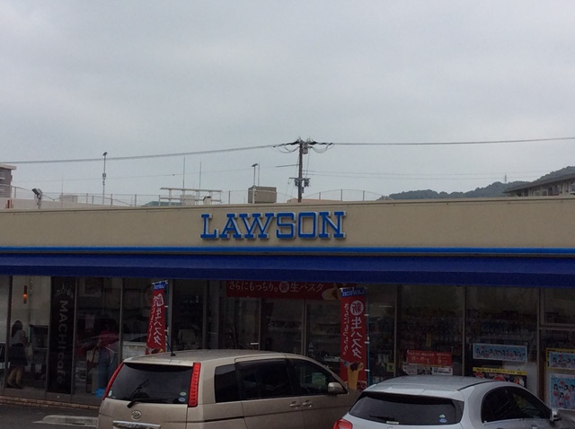 コンビニ　ローソン 神戸妙法寺荒打店（コンビニ）まで444m