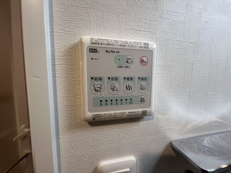 その他設備　☆設備充実☆